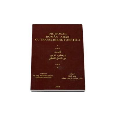 Dictionar Roman - Arab cu transcriere fonetica