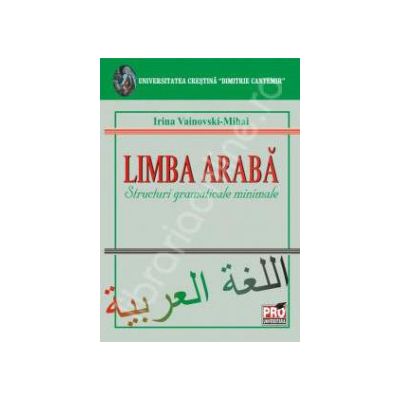 Limba araba. Structuri gramaticale minimale