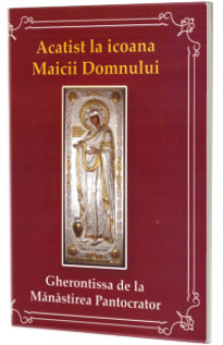 Acatist la icoana Maicii Domnului Gherontissa de la Manastirea Pantocrator