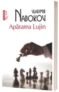 Apararea Lujin Apararea Lujin