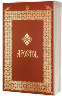 Apostol Apostol
