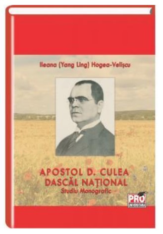 Apostol D. Culea - Dascal National - Monografie