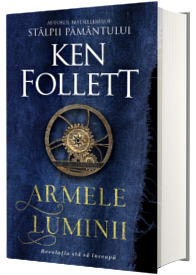Armele luminii