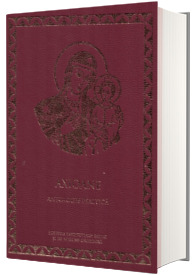 Axioane