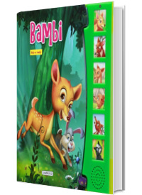 Bambi. Carte cu sunete