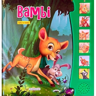 Bambi. Carte cu sunete