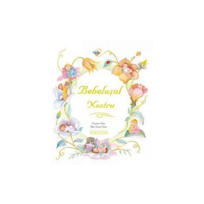 Bebelusul nostru (album)