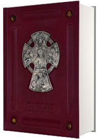 Biblia Bartolomeu Anania in piele naturala cu cruce argintata - grena Biblia Bartolomeu Anania in piele naturala cu cruce argintata - grena