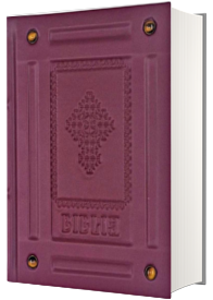 Biblia Bartolomeu Anania in piele naturala - grena Biblia Bartolomeu Anania in piele naturala - grena