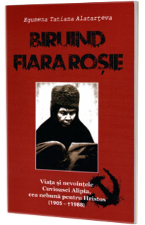 Biruind fiara rosie