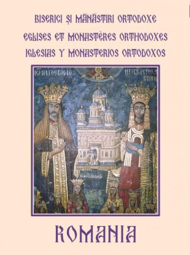 Biserici si manastiri ortodoxe din Romania (CD)