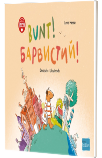 Bunt! Deutsch-Ukrainisch