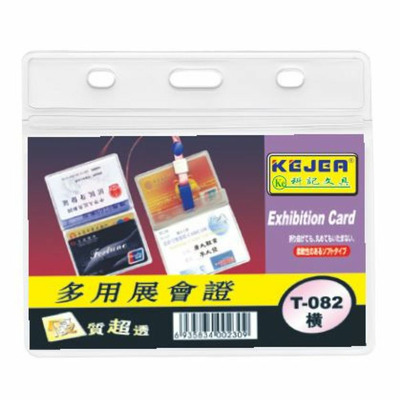 Buzunar PP pentru ID carduri cu lanyard, orizontal, 85mmx54mm, 5 buc/set- albastru