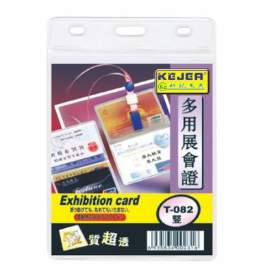 Buzunar PP pentru ID carduri cu lanyard, orizontal, 85mmx54mm, 5 buc/set- rosu