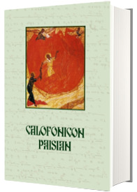 Calofonicon paisian