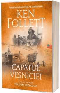 Capatul vesniciei Capatul vesniciei
