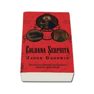 Coloana serpuita
