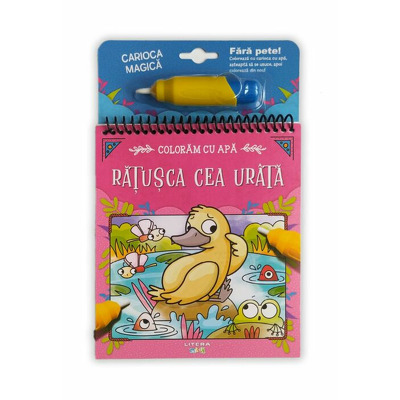 Coloram cu apa. Ratusca cea urata Coloram cu apa. Ratusca cea urata