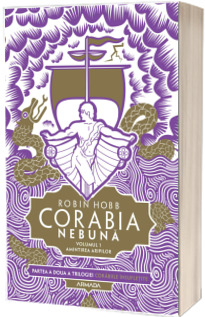 Corabia nebuna - Amintirea aripilor