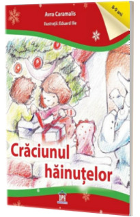 Craciunul hainutelor