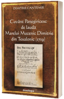 Cuvant Panegiricesc de lauda Marelui Mucenic Dimitrie din Tesalonic (1719)