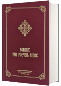 Deniile din Postul Mare Deniile din Postul Mare