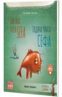 Der faule Fisch Sefa . Deutsch-Ukrainisch