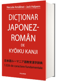 Dictionar japonez-roman de Kyoiku Kanji
