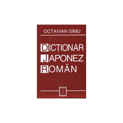 Dictionar Japonez-Roman (Octavian Simu)