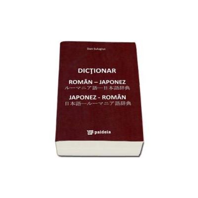 Dictionar Roman Japonez si Japonez Roman - Dan Sulugiuc