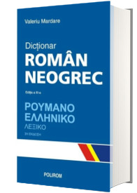 Dictionar roman-neogrec. Editia a III-a. Revazuta si adaugita