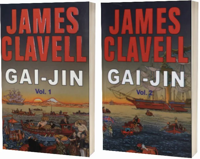 Gai Jin Gai Jin