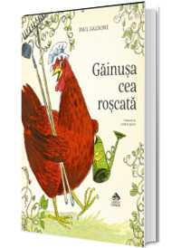 Gainusa cea roscata