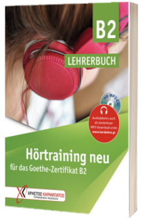Hortraining neu fur das Goethe Zertifikat B2
