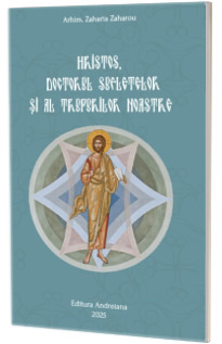 Hristos, doctorul sufletelor si al trupurilor noastre