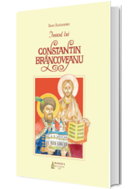 Imnul lui Constantin Brancoveanu