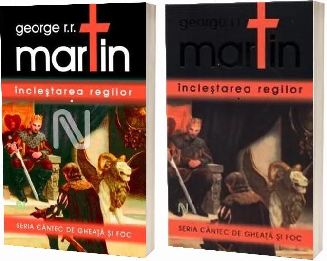 Inclestarea Regilor