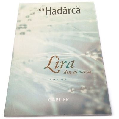 Lira din acvariu