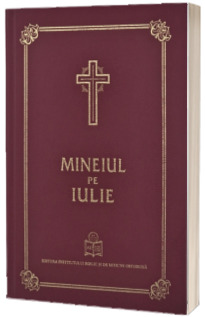 Mineiul pe Iulie Mineiul pe Iulie