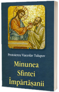 Minunea Sfintei Impartasanii