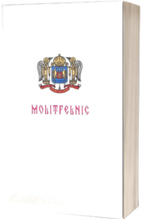 Molitfelnic