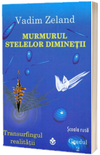 Murmurul stelelor diminetii