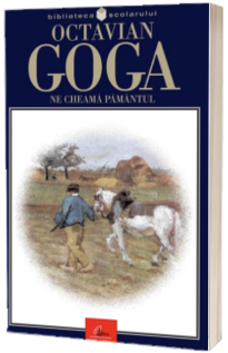 Ne cheama pamantul Ne cheama pamantul