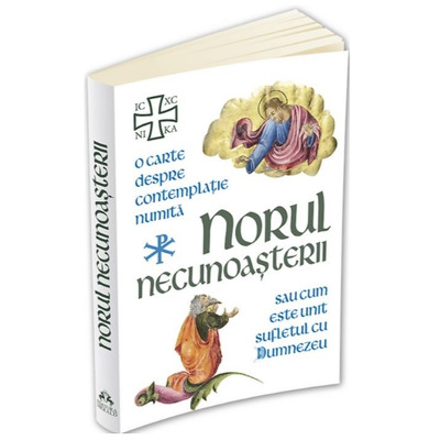 Norul Necunoasterii