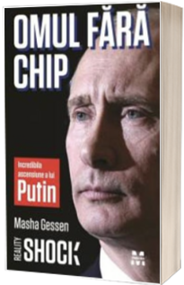 Omul fara chip