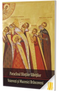 Paraclisul Sfintilor Mucenici Brancoveni