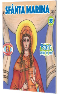 Pateric pentru cei mici. Sfanta Marina