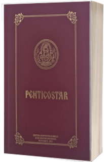 Penticostar Penticostar