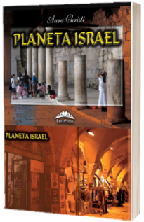 Planeta Israel