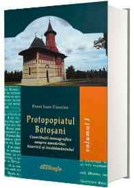 Protopopiatul Botosani Protopopiatul Botosani